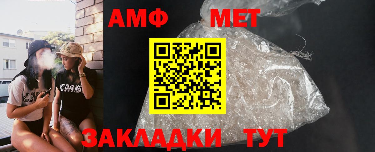 Амфетамин 97% Донской