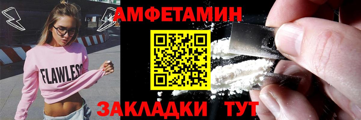 Донской  Гашиш  Амфетамин кристаллы  Экстази  COCAIN  Вход с VPN  Меф МЯУ МЯУ кристаллы 