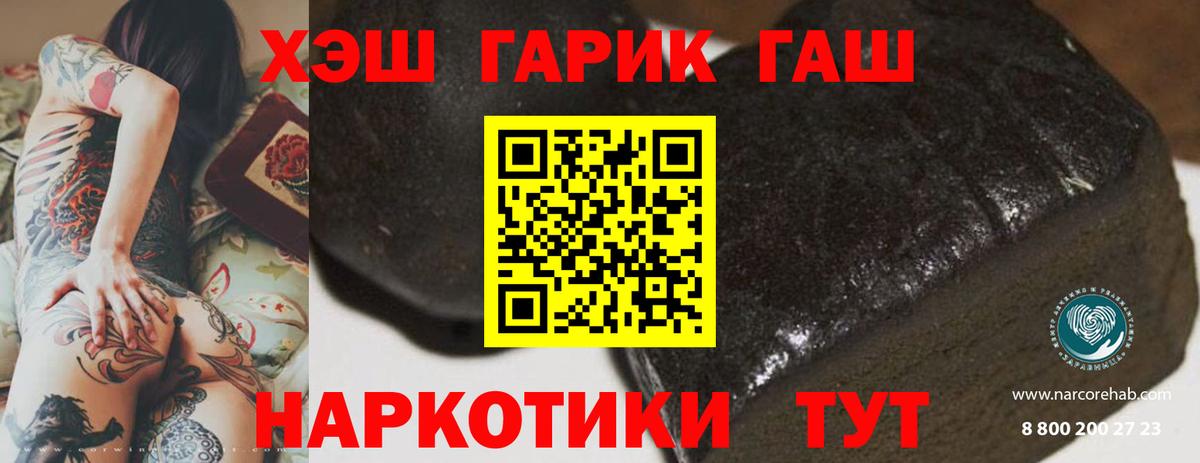ГАШИШ индика сатива Донской