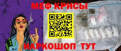 каннабис Краснодар