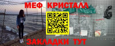твердый Краснознаменск