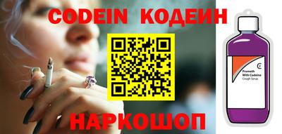 твердый Краснознаменск