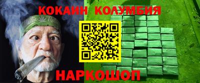 каннабис Краснодар