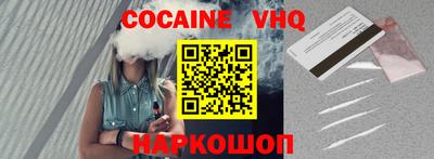 каннабис Краснодар