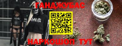 каннабис Краснодар