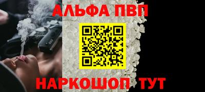 кокс Краснокаменск
