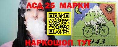 каннабис Краснодар