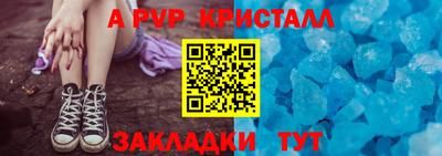 твердый Краснознаменск