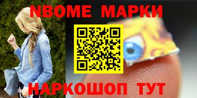 кокс Краснокаменск