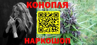 каннабис Краснодар