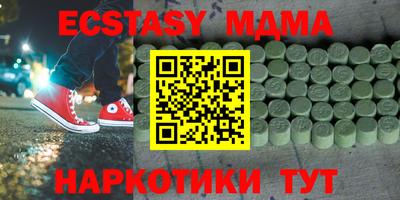 твердый Краснознаменск
