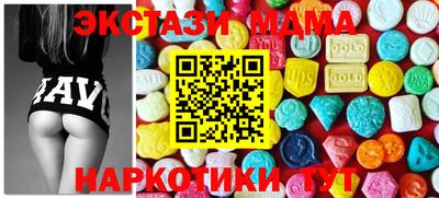 кокс Краснокаменск