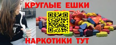 кокс Краснокаменск