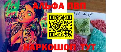 твердый Краснознаменск