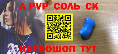 твердый Краснознаменск