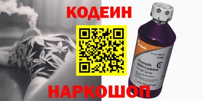 кокс Краснокаменск