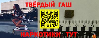 каннабис Краснодар