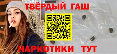 каннабис Краснодар