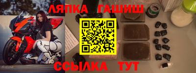 кокс Краснокаменск