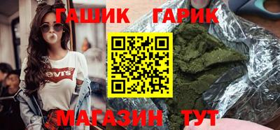каннабис Краснодар