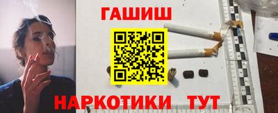 кокс Краснокаменск