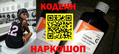 кокс Краснокаменск