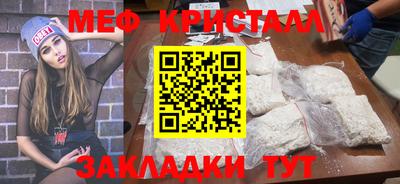 кокс Краснокаменск