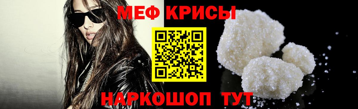 ОМГ ОМГ вход  Меф VHQ  Донской  Вход с VPN  МЕФ мука 