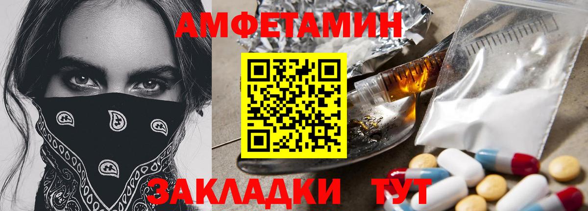 Первитин мет  МЕТАМФЕТАМИН  Донской  Вход с VPN 