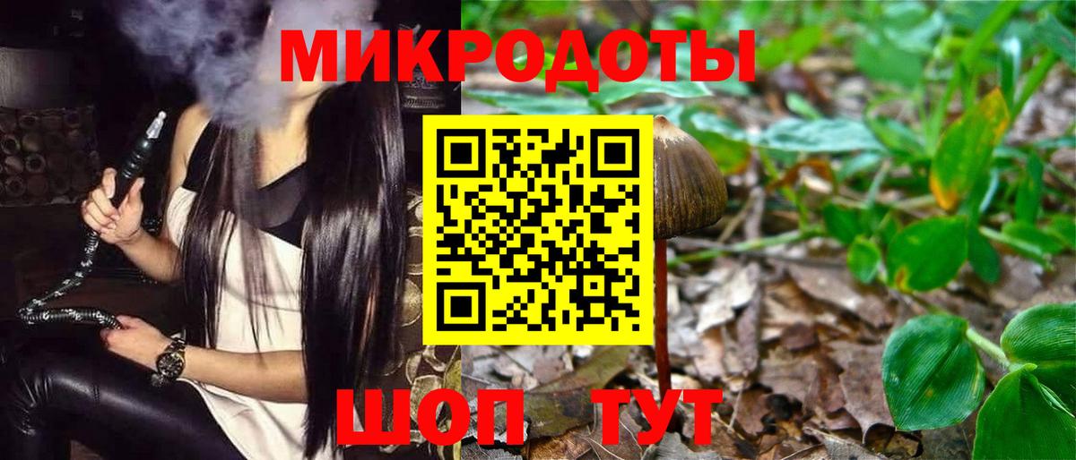 где найти наркотики  Галлюциногенные грибы Psilocybine cubensis  Донской  Вход с VPN  Галлюциногенные грибы мухоморы 