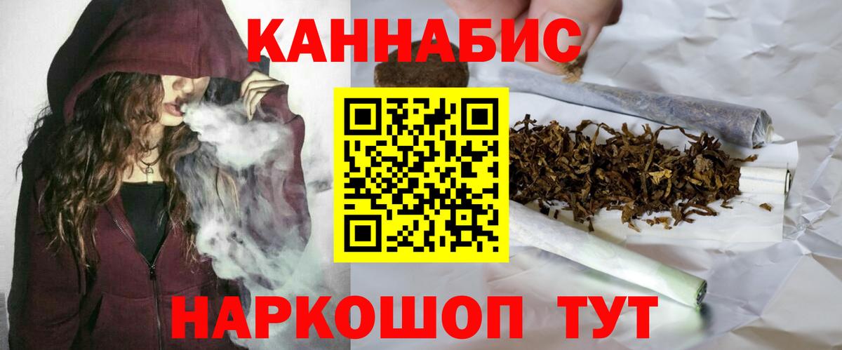 Шишки марихуана LSD WEED  Вход с VPN  Шишки марихуана White Widow  Донской 