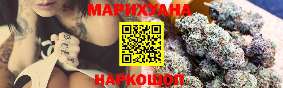 Шишки марихуана OG Kush Донской